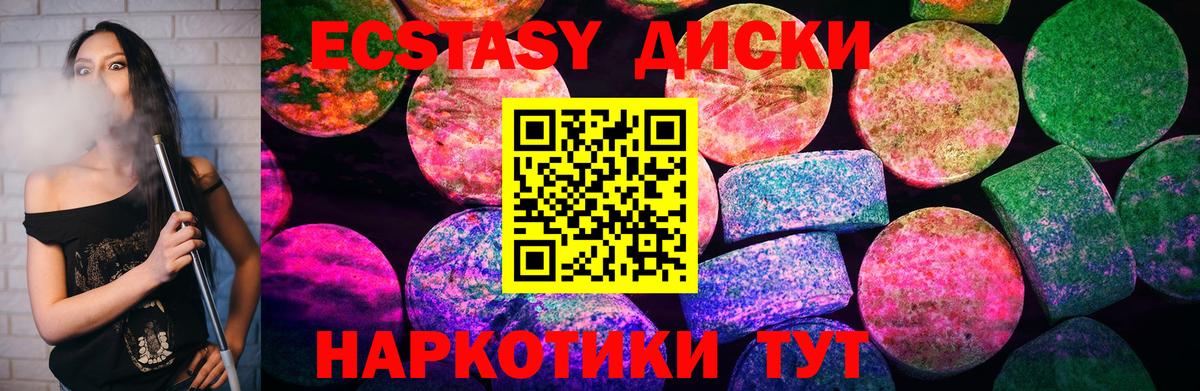 Владивосток  mega как зайти  купить   Вход с VPN  Ecstasy Philipp Plein  Экстази ешки 