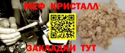 spice Наро-Фоминск