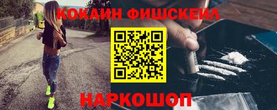 spice Наро-Фоминск