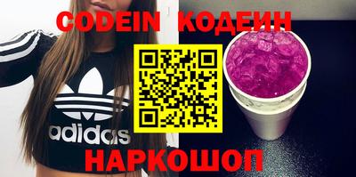 spice Наро-Фоминск