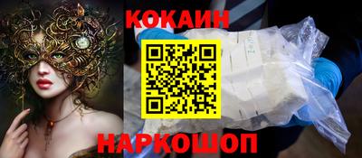 spice Наро-Фоминск