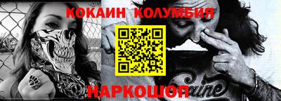 наркотики Нарткала