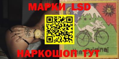spice Наро-Фоминск