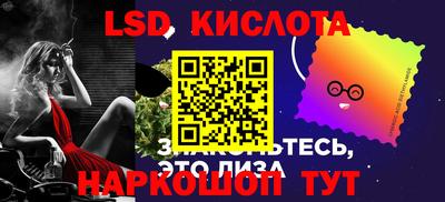 spice Наро-Фоминск