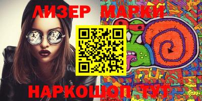 spice Наро-Фоминск