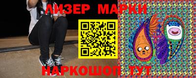 мефедрон Можайск