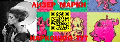 spice Наро-Фоминск