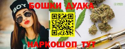 spice Наро-Фоминск