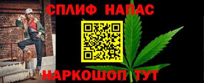 наркотики Нарткала