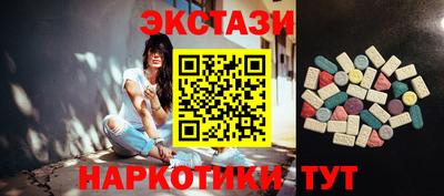мефедрон Можайск