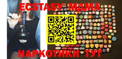 spice Наро-Фоминск