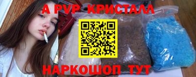 наркотики Нарткала