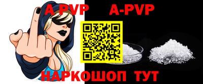 мефедрон Можайск
