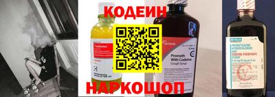 наркотики Нарткала