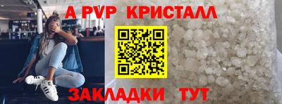 мефедрон Можайск