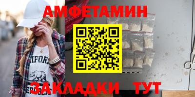 таблы Можга