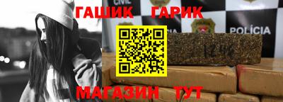 spice Наро-Фоминск