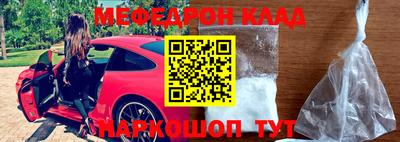 наркотики Нарткала