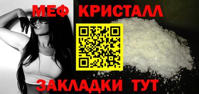 spice Наро-Фоминск