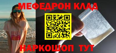 наркотики Нарткала