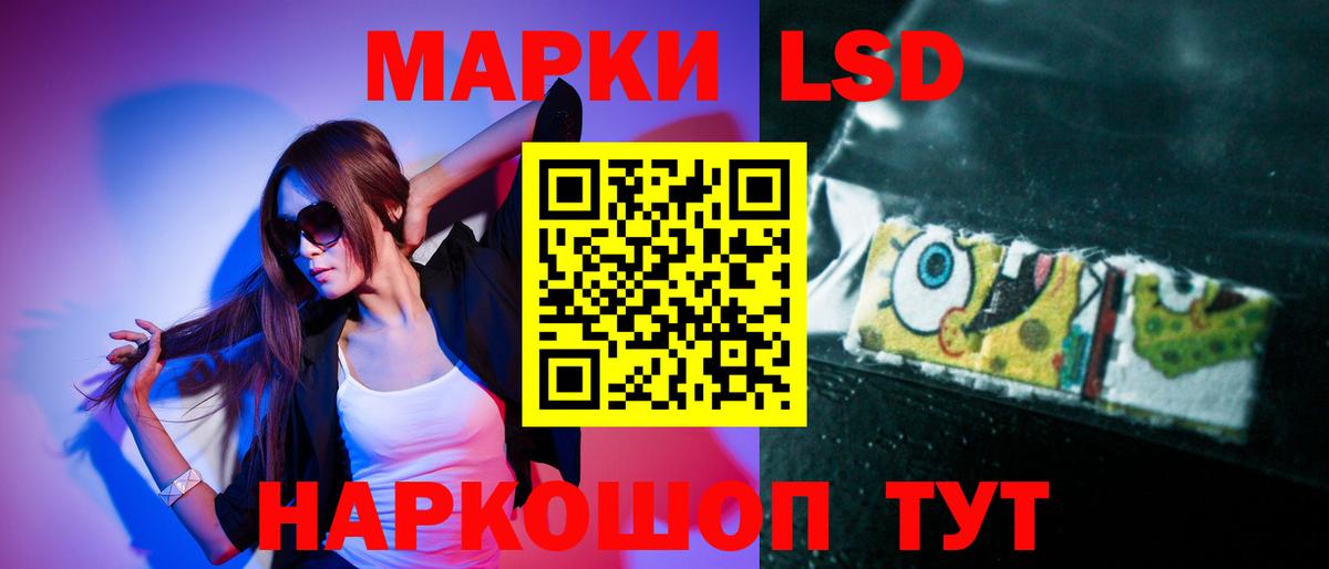 Владивосток  ЛСД экстази ecstasy  Лсд 25 экстази  Вход с VPN  Лсд 25 экстази кислота 