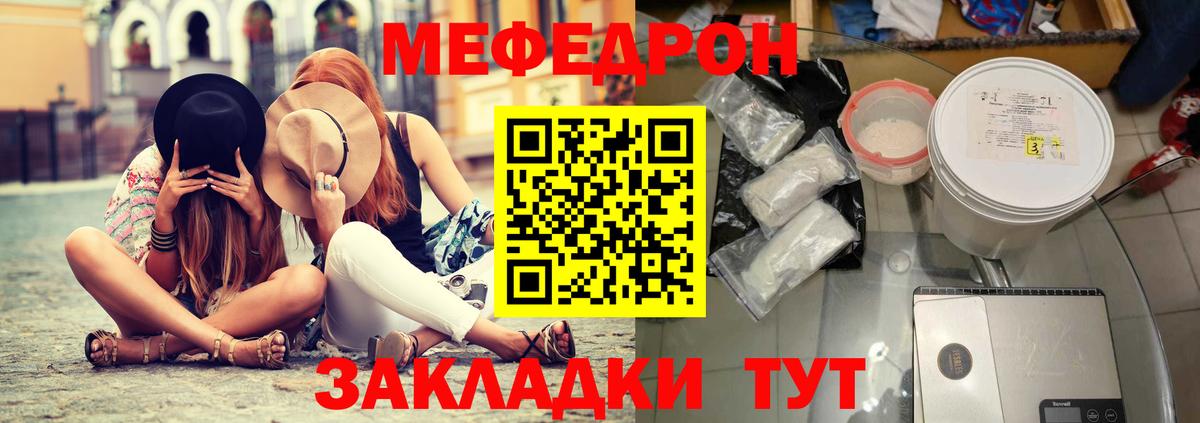 NBOMe  ЭКСТАЗИ  A-PVP СК   Владивосток  LSD-25  Каннабис  Меф МЯУ МЯУ кристаллы  Наркошоп  Вход с VPN 