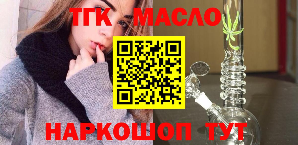 ГАШ Владивосток