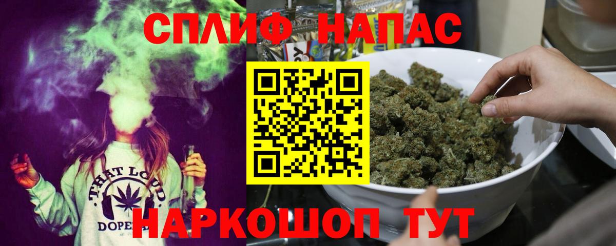 Конопля MAZAR Владивосток